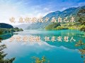 使我作你和平之子 使我作你和平之子