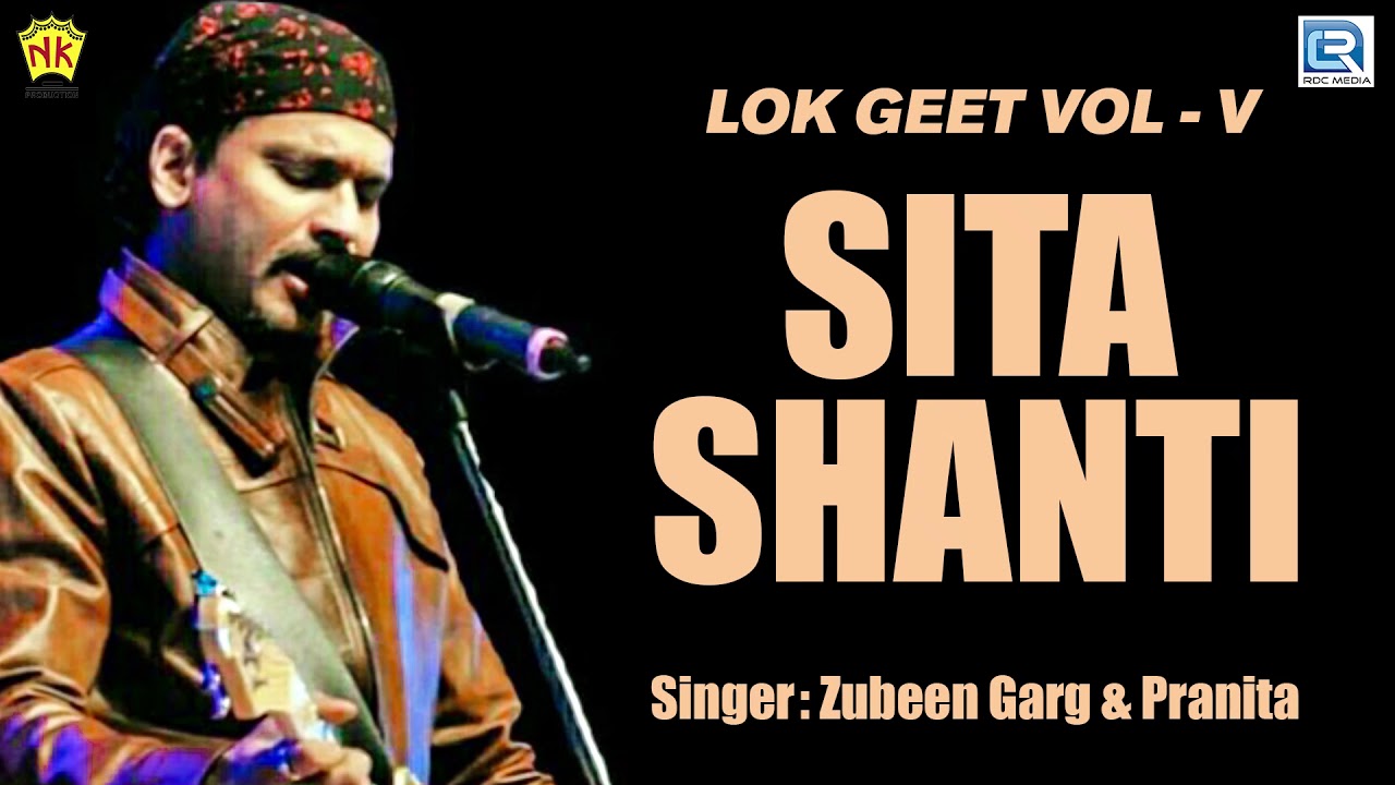 Sita Santi  Zubeen Garg  Assamese New Devotional Song  Lok Geet Vol   V    RDC Assamese