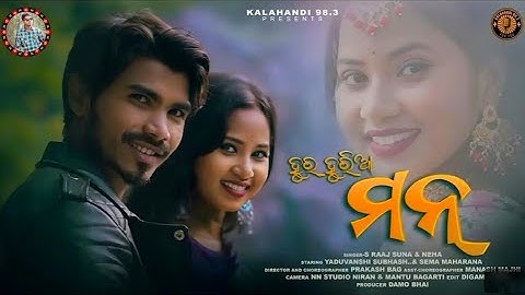 Hur huria mann !! New Sambalpuri Song !! S Raj Suna Neha !! Rahim Creator
