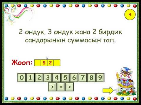 Video: 2 сааттан ашык ойносо, буу үстүндө ойногону үчүн акчаны кантип кайтарып алууга болот