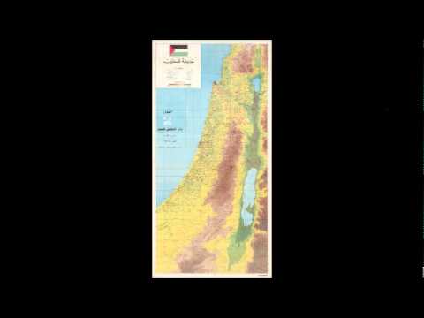 الله يديمك فلسطين