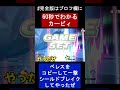 【滅びの爆裂疾風弾】ベレスカービィの弓矢の火力がヤバい【FORESTちゃんねる】#shorts #スマブラsp #スマブラsp魅せプレイ #カービィ #ゲーム実況 #ゆっくり実況