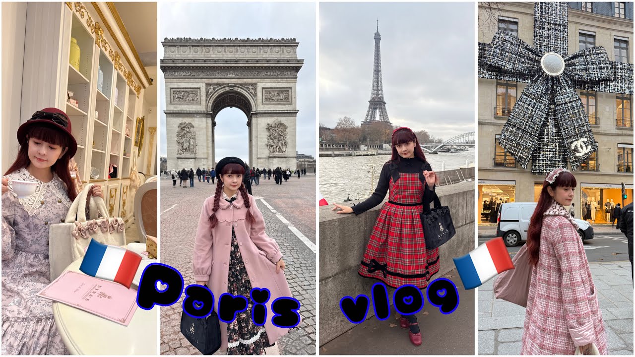 【旅】クリスマスのパリがオシャレすぎた🇫🇷🎄