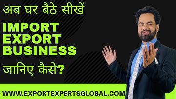 How to start Import Export Business ? Learn Import Export Business from Anywhere. #import #export