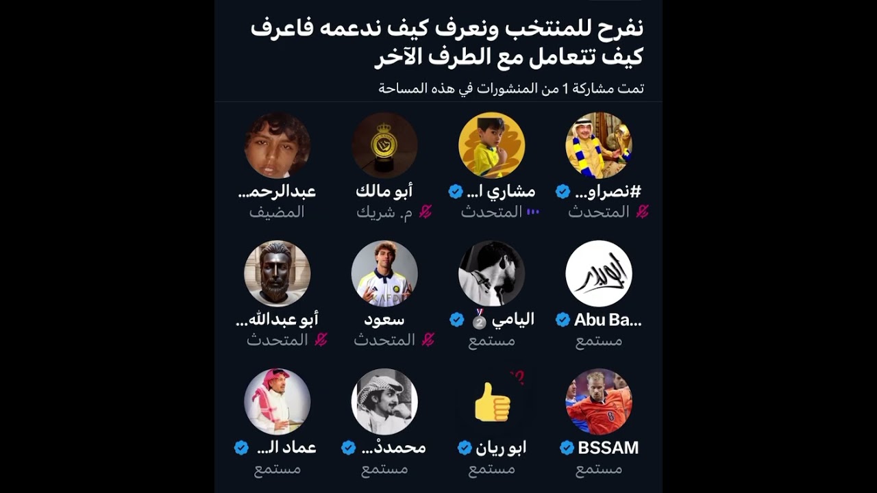 مساحة عبدالرحمن الموسى