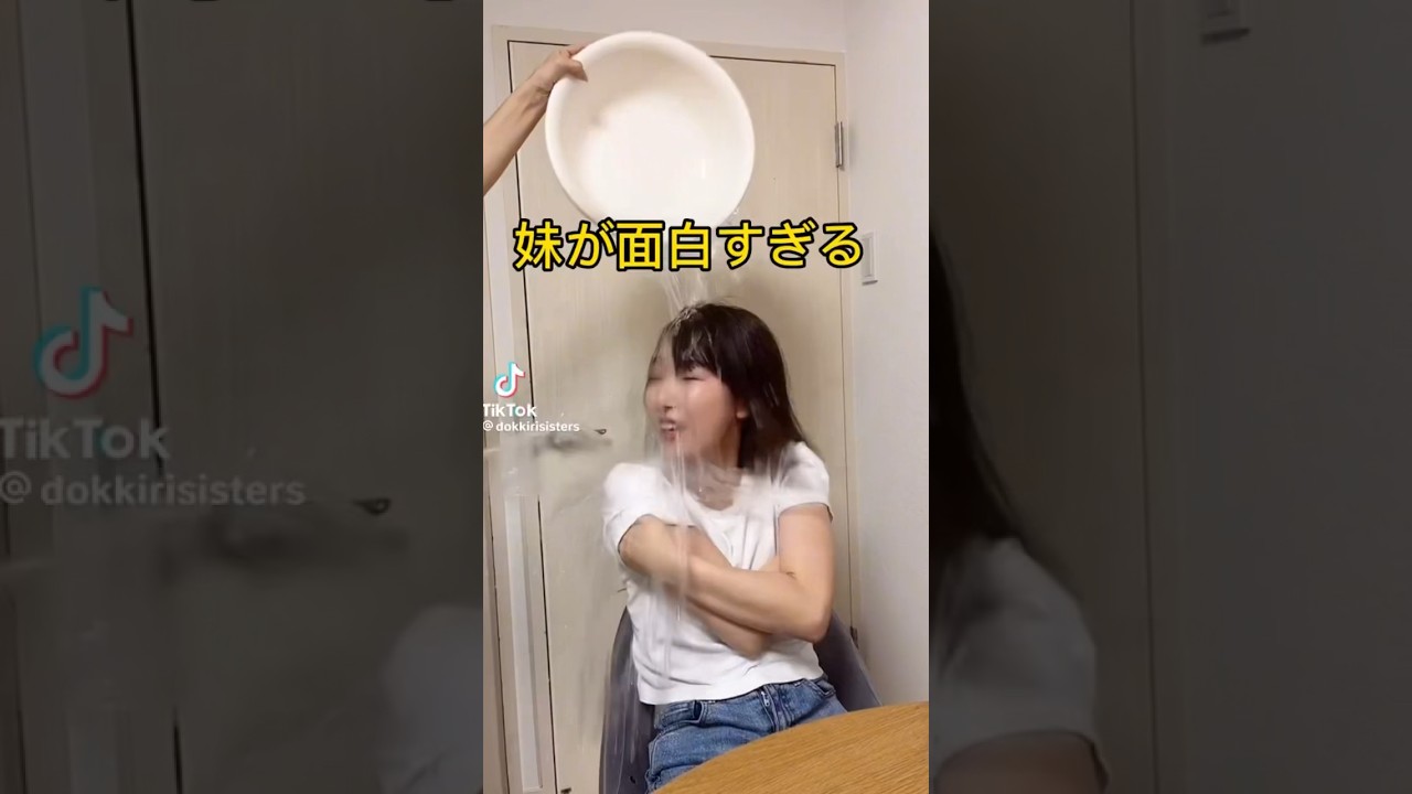 やっぱ妹最強だわ🤣 #鹿児島 #イタズラ #ドッキリ