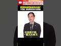 韓國瑜邀賴清德赴立院國情報告