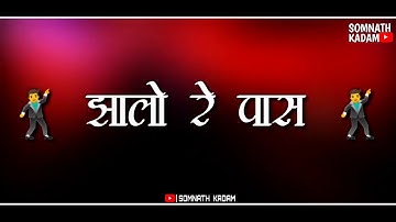 #12th HSC Result #Pass Funny Whatsapp Status ghasun nahi re Thasun Marathi #Somnath_Kadam