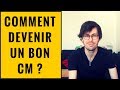 COMMENT DEVENIR UN BON COMMUNITY MANAGER ?