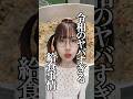 令和のヤバい給食事情知ってる?#shorts #あるある