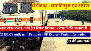 Chandigarh - Patliputra Superfast Express | Train Info | 22356 | Chandigarh - Patliputra SF Express