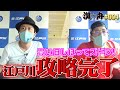 ボートレース【ブラマヨ吉田とういちの漢舟】第4回
