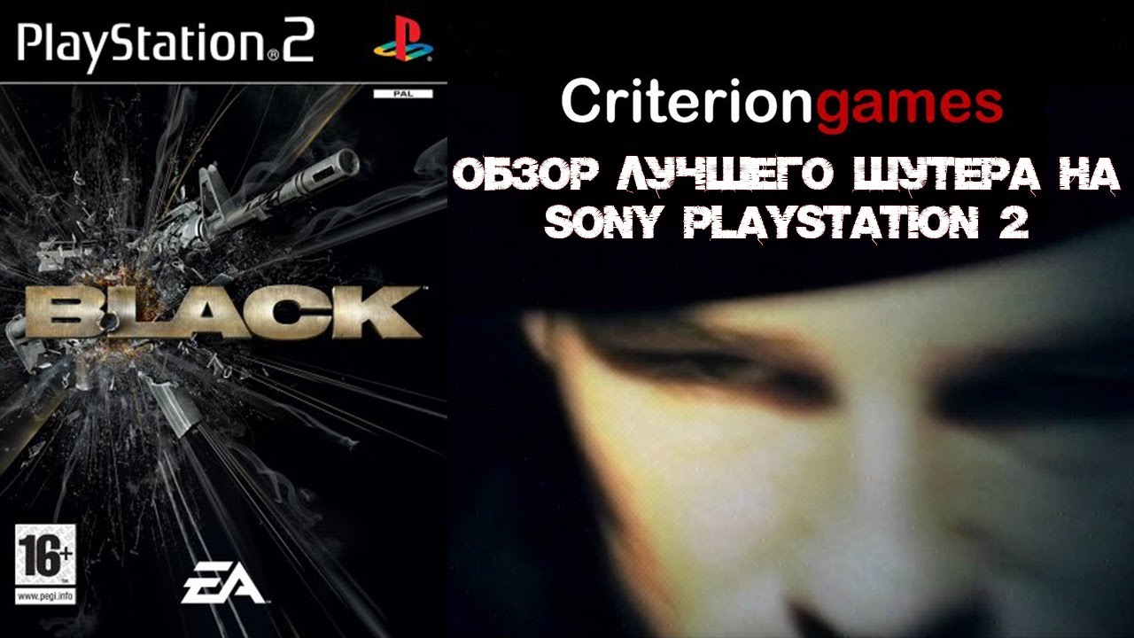 черные рецензии. герой участников черной мессы. обложки для актуального черные. виски back to black 0,7 blended scotch. черные рецензии.