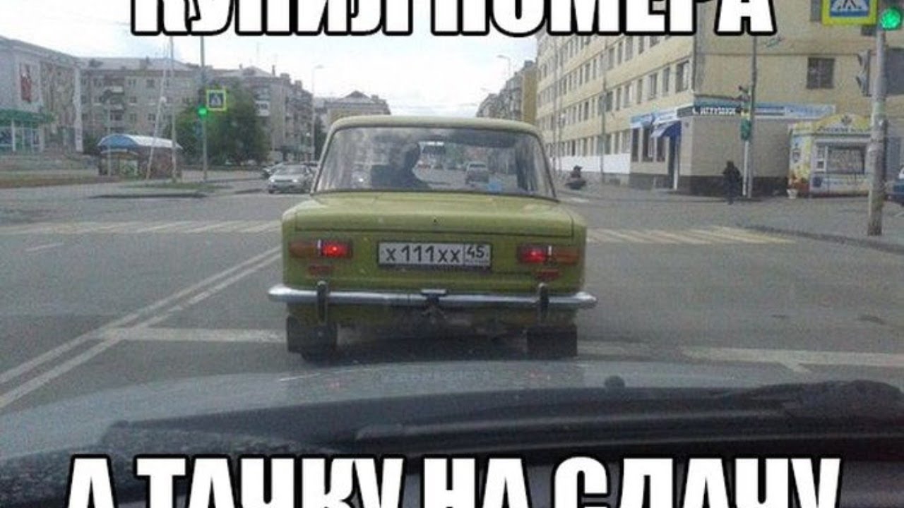 Наконец Решил Купить Машину