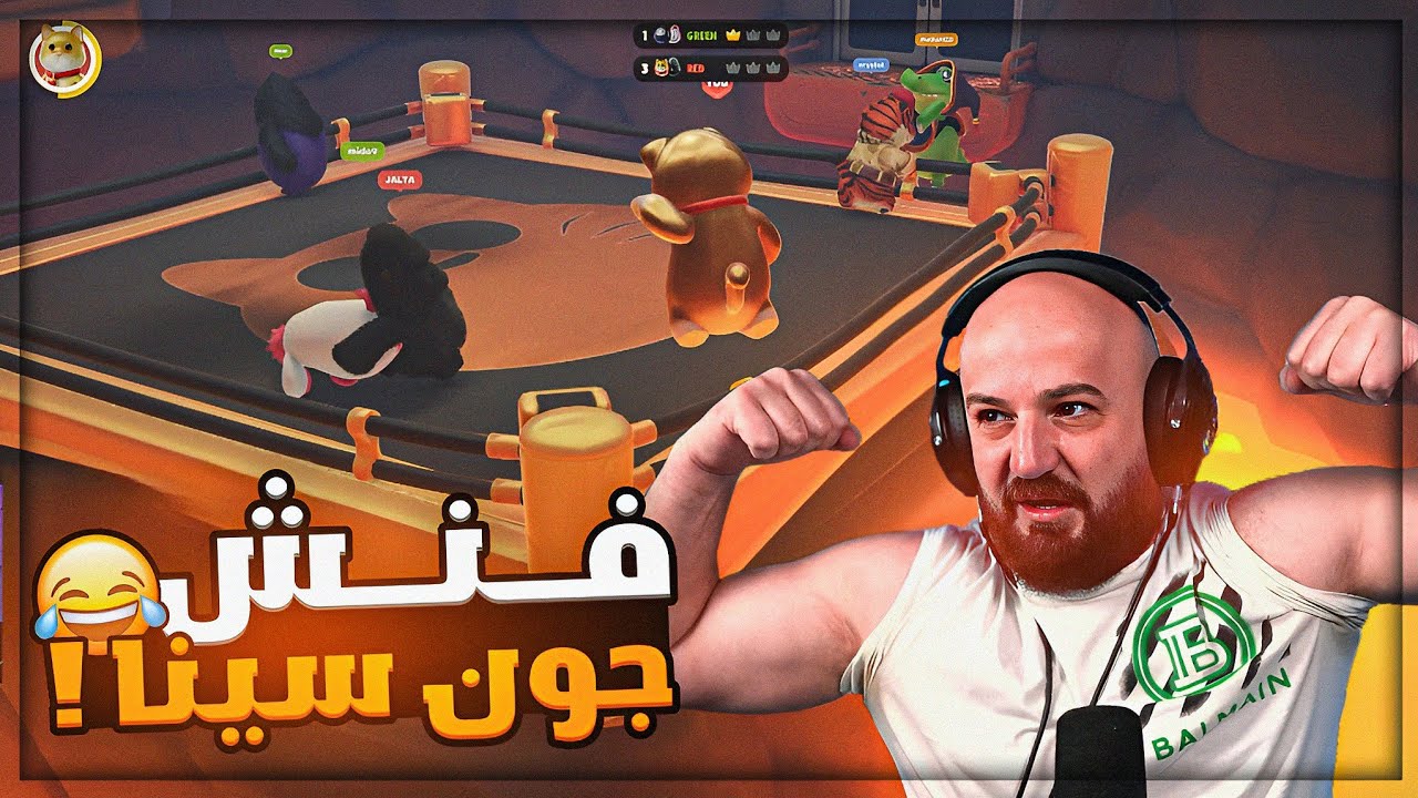 مافي رحمه عند الشباب ! 😂 تحدي ثنائي الفائز يربح 200$ ! 🤯 Party Animals ! 🔥