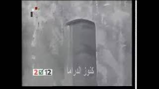 مسلسل حكايا الليل الحلقة 6