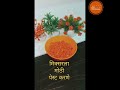 स्पेशल वडापाव चटणी #यतशोर्ट्स #viral #shorts #recipevideo #indianfood