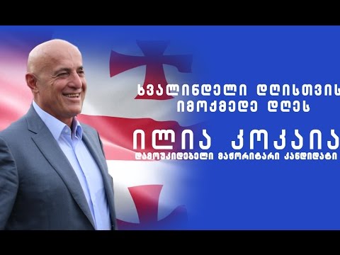 36 წამიანი