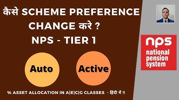 Change Scheme Preference in NPS Retirement Account | How to increase returns in NPS | Auto vs Active