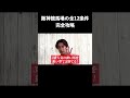 阪神競馬場の全12条件【完全攻略】