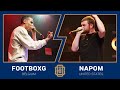Beatbox world championship  footboxg vs napom  semifinal