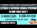 Ethics is Receiving Serious Attention in HRM These Days Comment | HRM | BCOM 6TH SEM | MCOM |