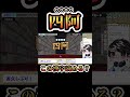 これの読み方わかる?? 【漢字でgo】