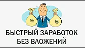 ФИНАНСОВЫЙ ВЕКТОР 2.0