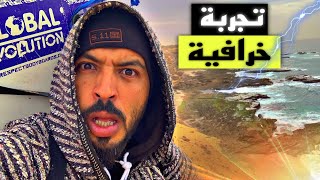 تحدي صيد السمك يوم كامل وبيع الحصيلة شوفو شحال جمعت كاش