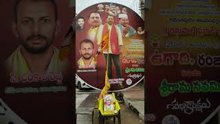 ## T.D.P.44 VASANT LO YEARS ##love