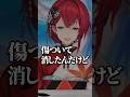とある切り抜きの内容を引きずるアンジュ【リゼヘルエスタ / にじさんじ切り抜き】