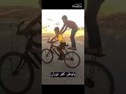 ياوطن يا وطن كفرنوران