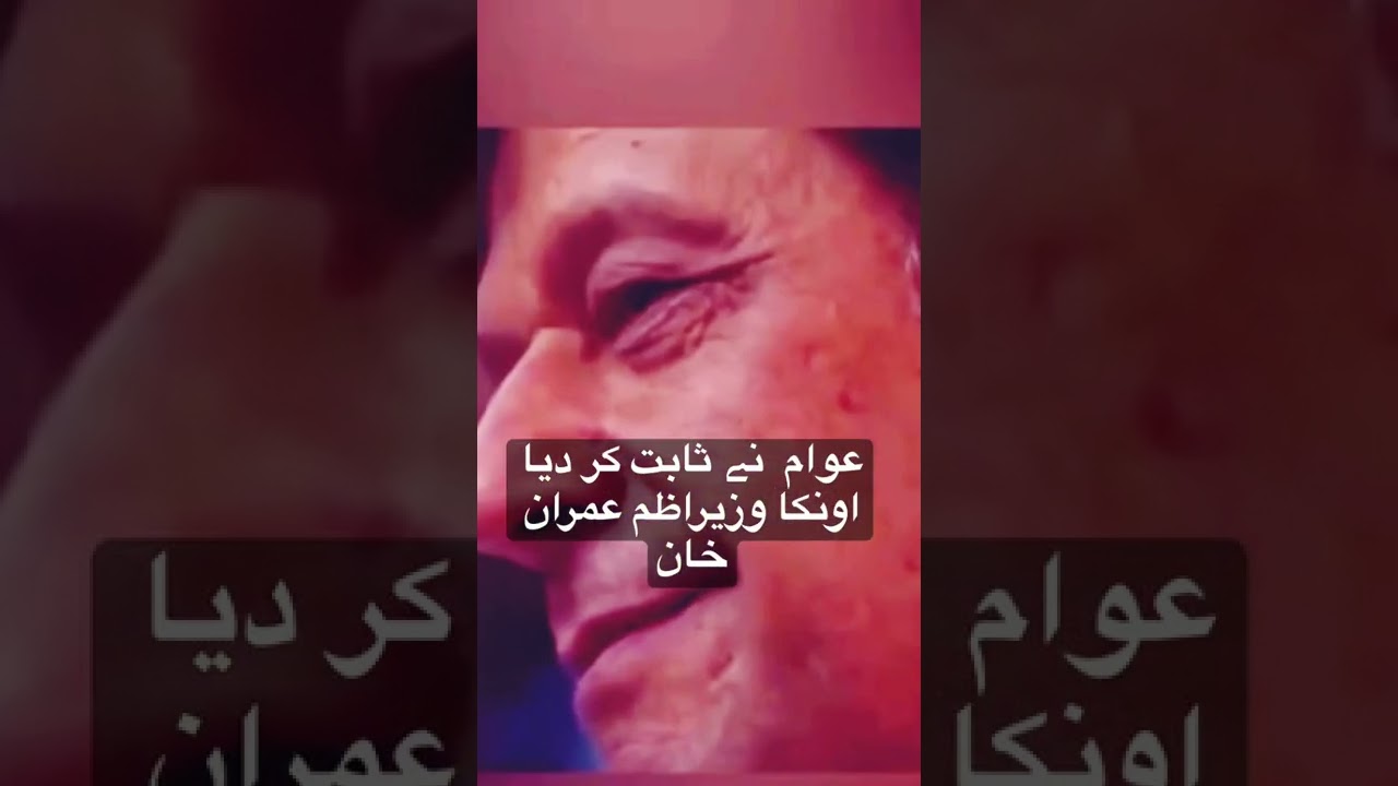 Imran khan win elections