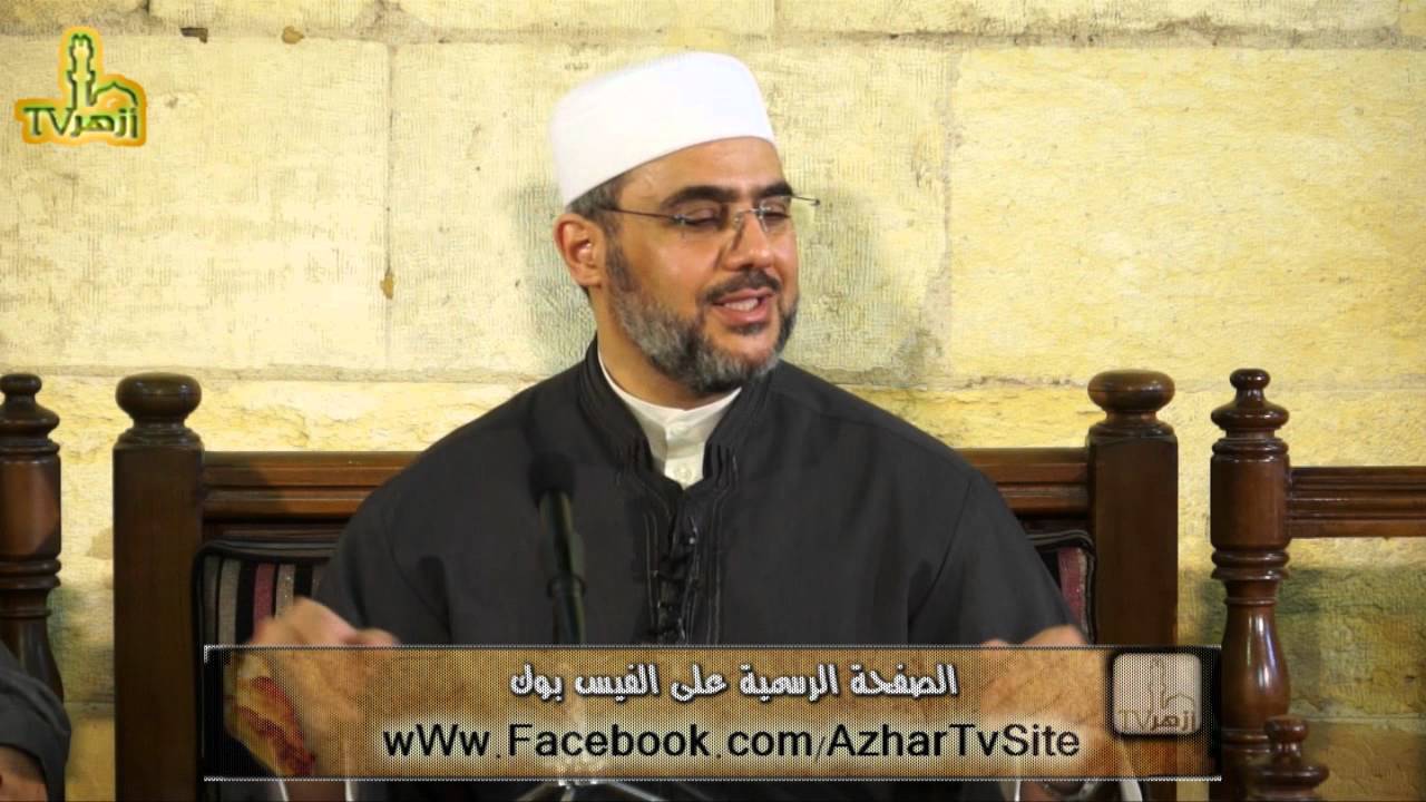 مجلس د. سعيد فودة و د.أسامة الأزهري بالأزهرالشريف - كتاب لقطة العجلان وكتاب إختصار علوم الحديث