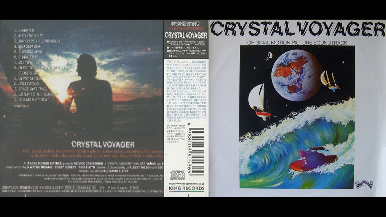 G. Wayne Thomas & The Crystal Voyager Band - Changes