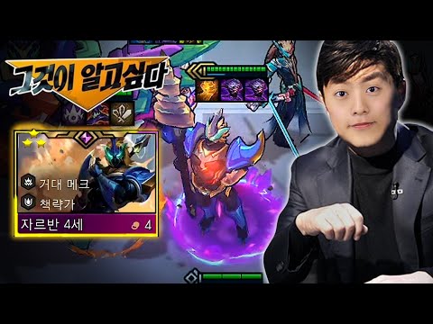 저희 제작진은 3성이 찍힌 자르반이 상점에 다시 등장했다는 제보를 입수했습니다.