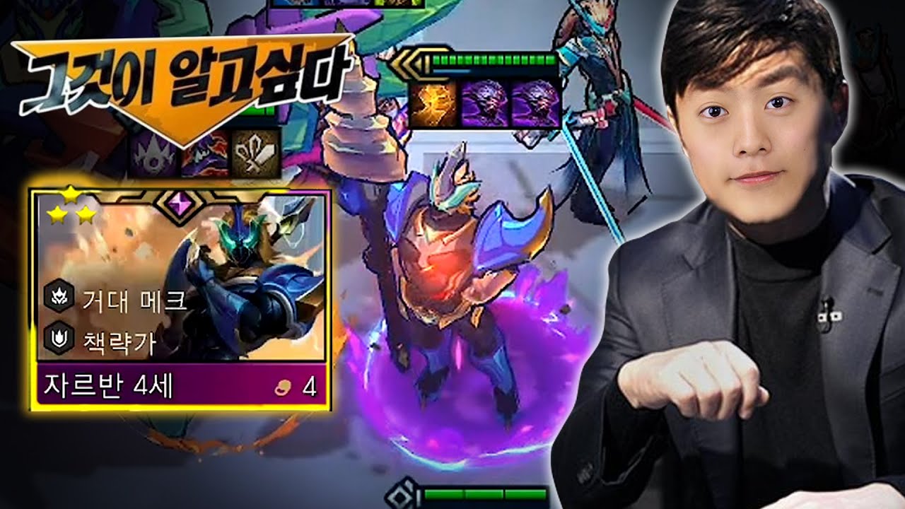 저희 제작진은 3성이 찍힌 자르반이 상점에 다시 등장했다는 제보를 입수했습니다.