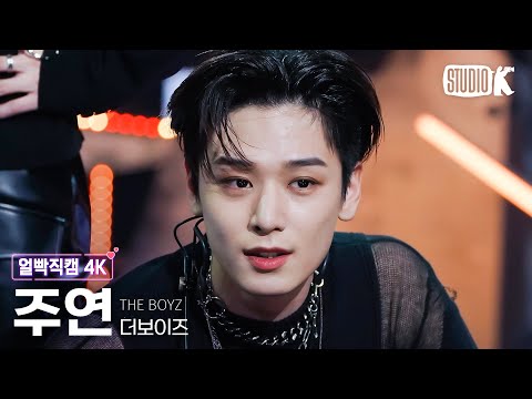 [얼빡직캠 4K] 더보이즈 주연 직캠 ‘ROAR’ (THE <strong>BOYZ</strong> JUYEON Facecam) @뮤직뱅크(<strong>Music</strong> Bank) 230224