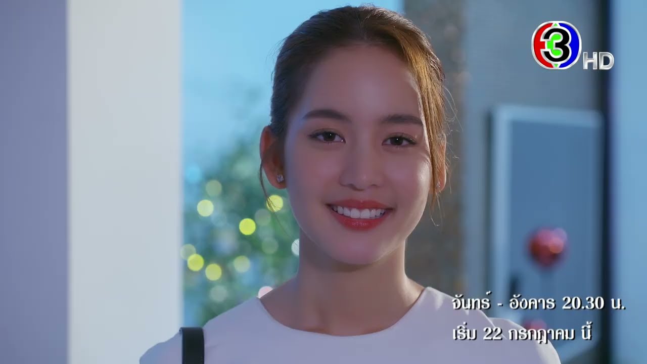 “โลกหมุนรอบเธอ” เริ่มตอนแรก 22 ก.ค.นี้ “โลกหมุนรอบเธอ” เริ่มตอนแรก 22 ก.ค.นี้