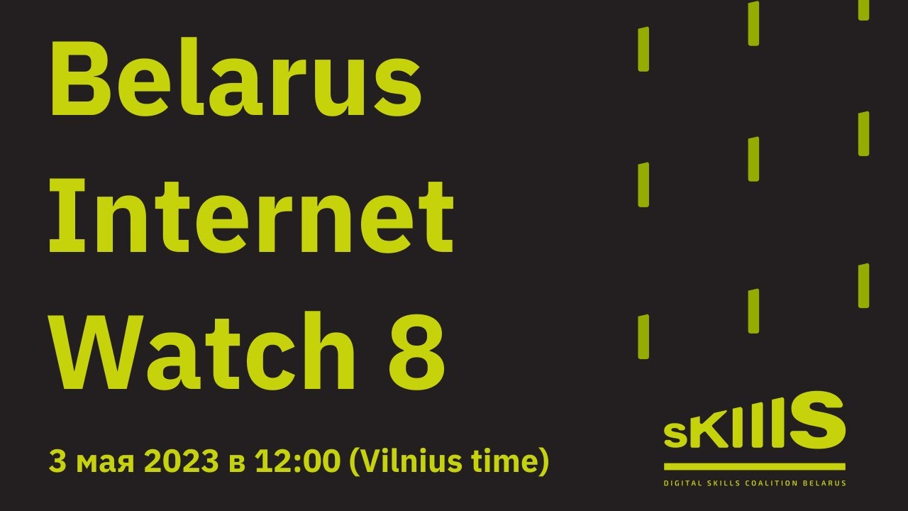 Belarus Internet Watch vol 8