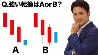 【株・FX】ローソク足の形状でトレンド転換を読め！よく誤解される足の形状とは？