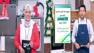 توضيح هام للمشاهدين عن التردد الجديد لقنوات PNC