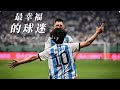 El hincha ms feliz de argentina ftbal football argentina messi fans hincha deportes sports