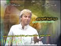 سيد شريف الموسوي عالفطره حبيناك يبن الطاهرين قصيده شعبانه اكثر من روووعه من الارشيف صوت فقط