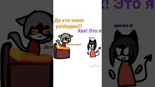 Меня Придавило Шкафом🥲 #Роблокс #Roblox #Рек #Рекомендации #Хочуврек #Myvideo #Анимация