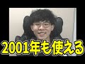 【検証】YouTubeで使えるカメラに限界はあるのか？