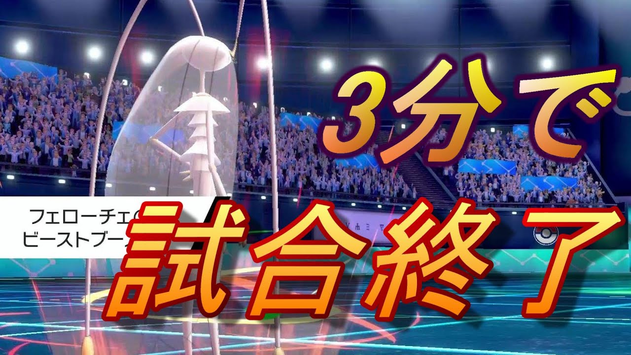 サンダーの特性を絶対に せいでんき にする理由がこれです ポケモン剣盾 冠の雪原 Switch Youtube