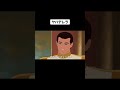 【アフレコ】こんなシンデレラは嫌だ『ヤバデレラ』①#shorts