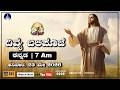 23.05.2026 | Kannada Live Mass | Rev. Fr. Naveen Kumar