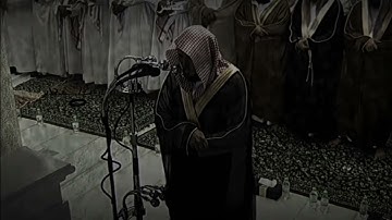 قرآن الكريم: ماهر المعيقلي 